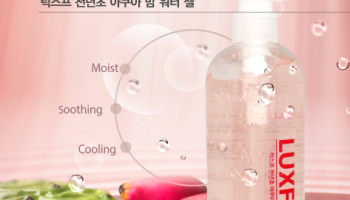 천년초 워터젤